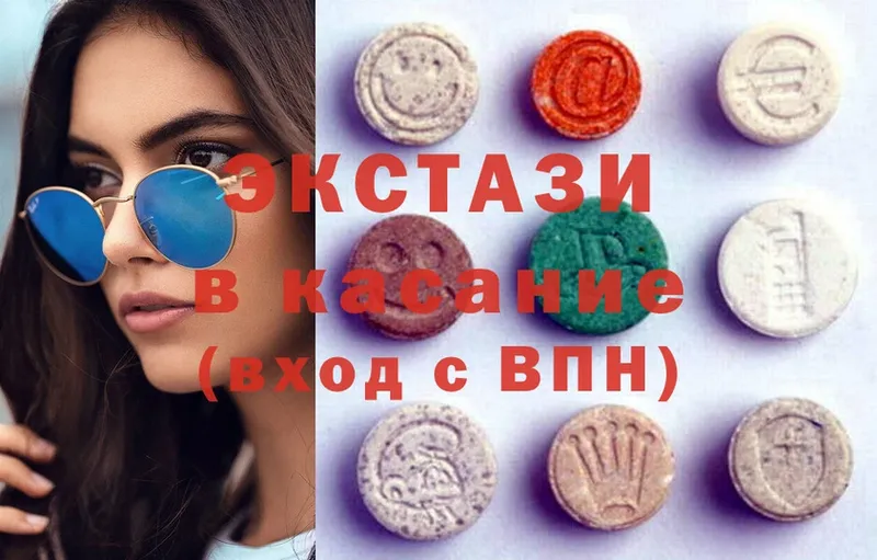 ОМГ ОМГ ТОР  Вязники  Ecstasy mix  цена  