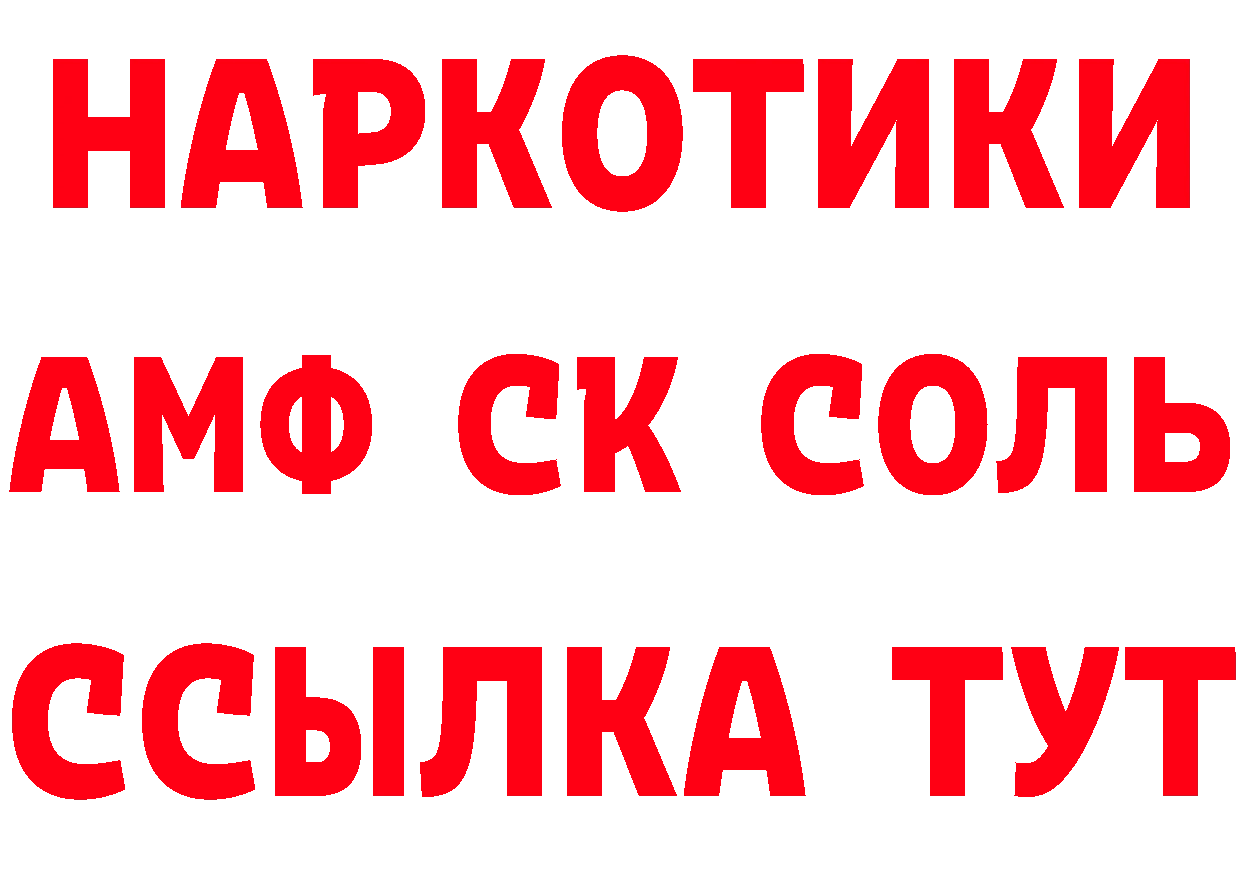 Первитин кристалл вход это МЕГА Вязники