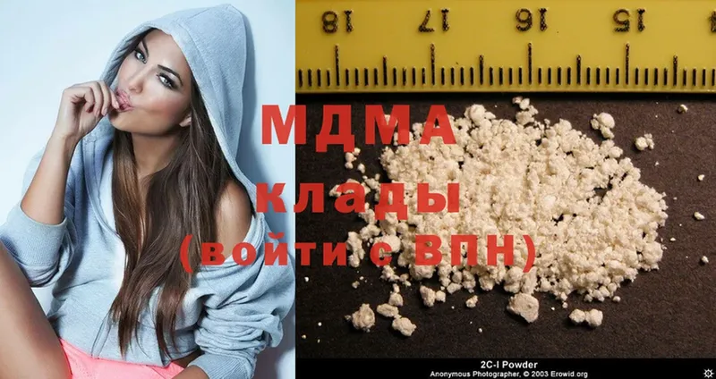 цена   Вязники  МДМА VHQ 